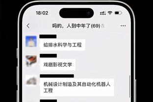 开云app手机版入口官网截图2